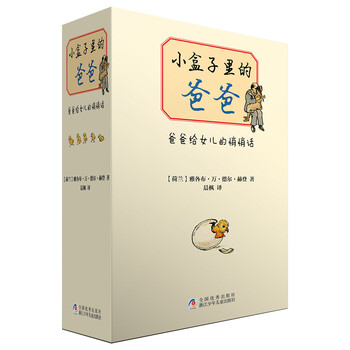 小盒子