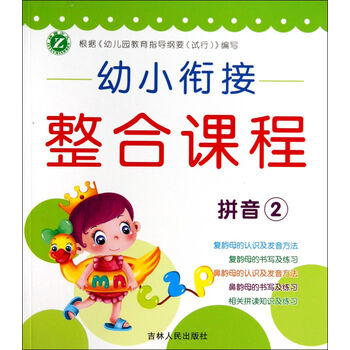 書摘