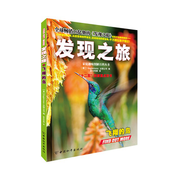 叢書發(fā)現(xiàn)之旅