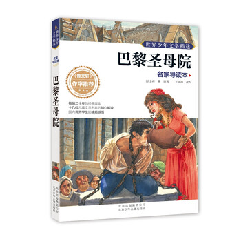 名家