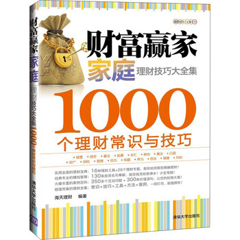 書摘
