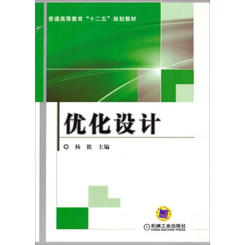 書摘