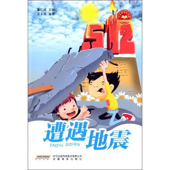 書(shū)摘