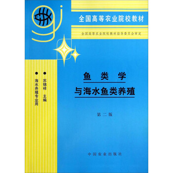 書(shū)摘