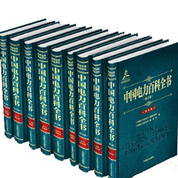 三全