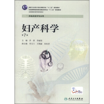 書摘