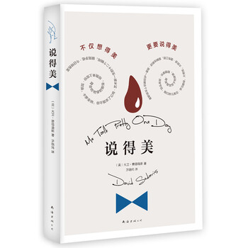 書評