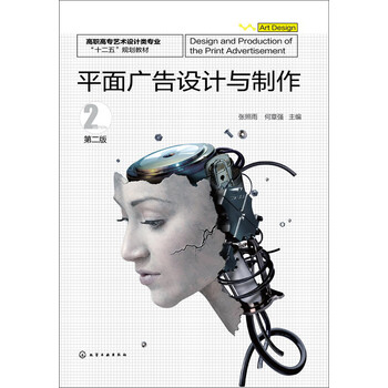 廣告制作