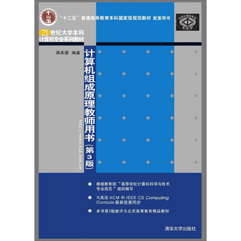 計(jì)算機(jī)專業(yè)