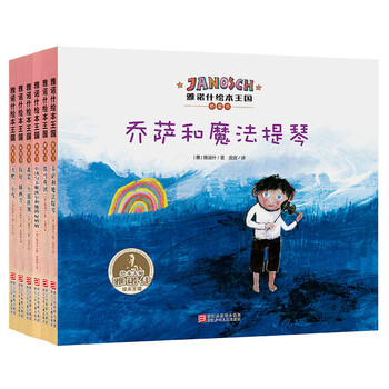 橋梁書