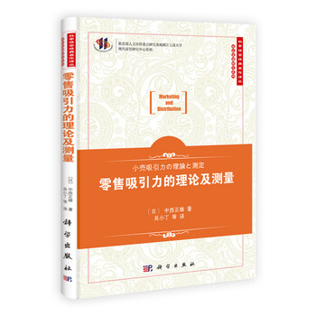 吸引力