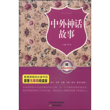 手冊(cè)本