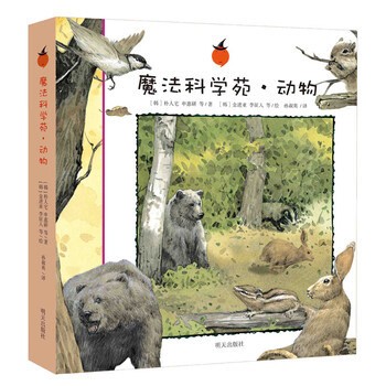 動物套裝