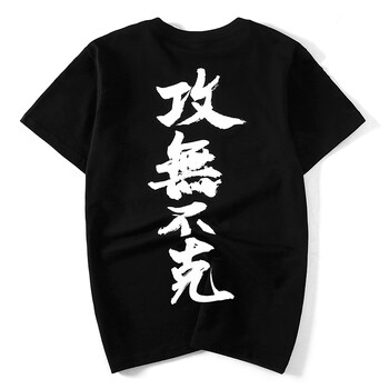 街派一族（jiepaiyizu） 短袖 男士T恤 黑色 S，XL，L，M，XXXL，XXL，加大