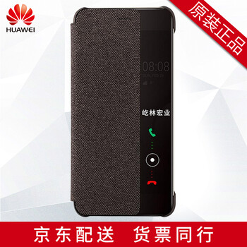 華為（HUAWEI） 華為p10 手機殼/保護套