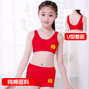 背心女童冬棉