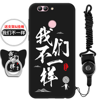 汝慧姿 華為nova2plus 手機(jī)殼/保護(hù)套
