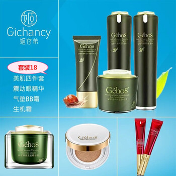 怎么樣,精華,精華,蝸牛,蝸牛,面膜液,面膜