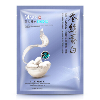 天然植物眼霜，呵護(hù)你的肌膚