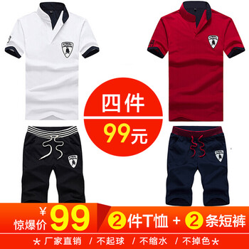 閃爆（SHANBAO） 短袖 男士T恤 白色+紅色 