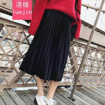 洛錦半身裙中長裙