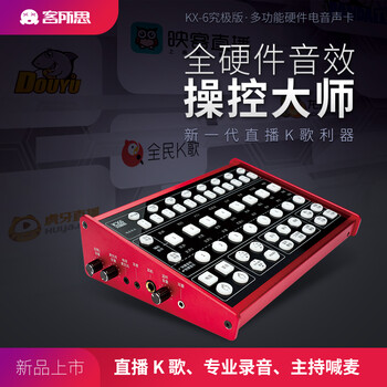 智趣麥克風(fēng)，讓你的耳朵不再枯燥