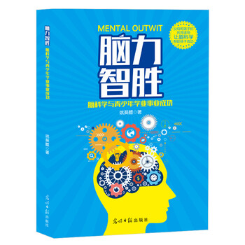 成功