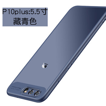 ZIMON 華為P10P10plus樂透 手機(jī)殼/保護(hù)套