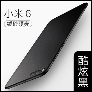 5s手機殼3防