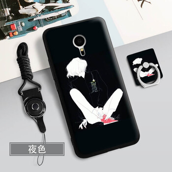 mx保護殼