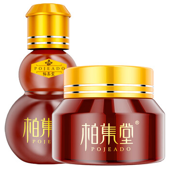 柏集堂（POJEADO）乳液/面霜美白，保濕，提亮膚色，淡斑
