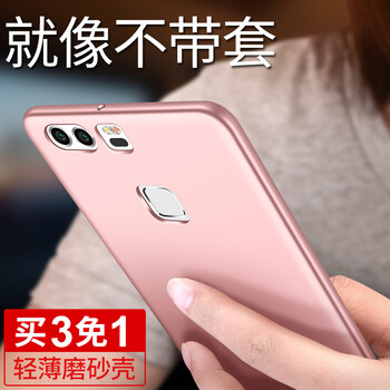 10輕薄手機(jī)