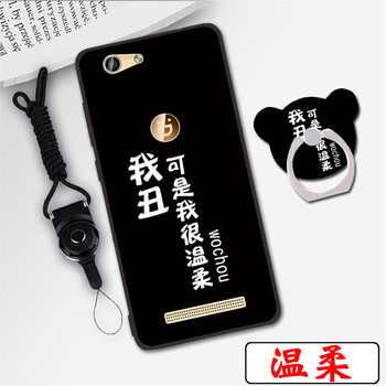 金立男手機殼3003