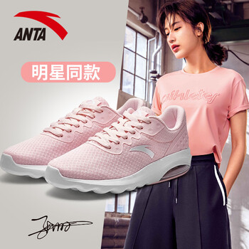安踏（ANTA）跑步鞋-2珍珠粉/安踏白 39，40.5，40，41，42.5，42，44.5，43