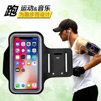 觸摸屏手機男款