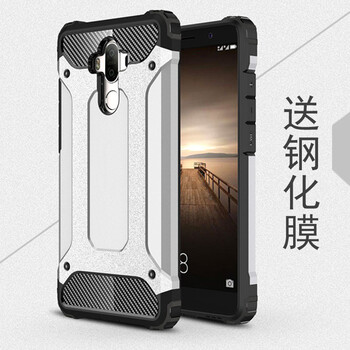 Aleca mate9 手機(jī)殼/保護(hù)套