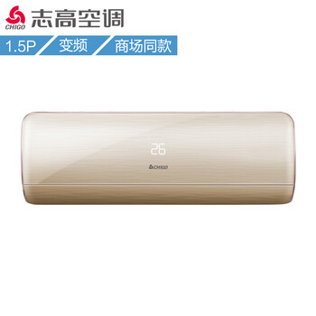 志高1p變頻