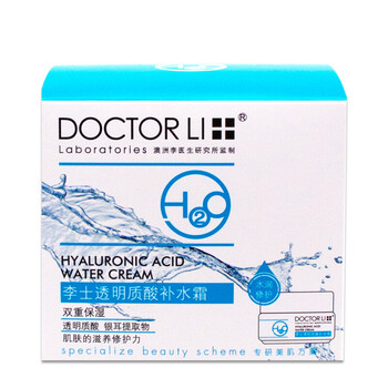 透明質(zhì)酸面霜