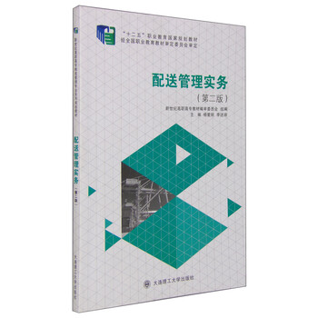書(shū)摘
