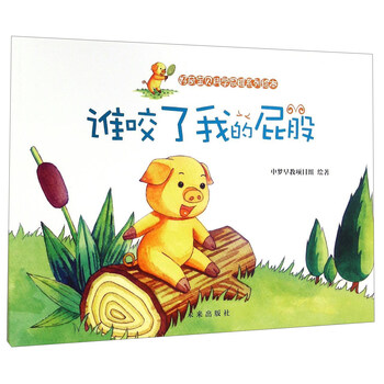 好奇寶貝