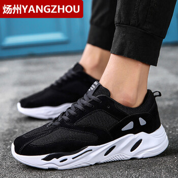 煬州（YANGZHOU）男士A81黑色 38