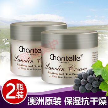 chantelle香娜露兒
