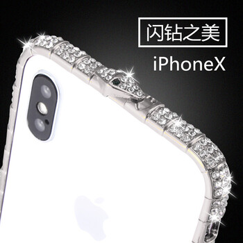 水鉆邊框