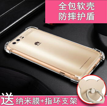 雷錘 華為P10plus手機(jī)殼套 手機(jī)殼/保護(hù)套