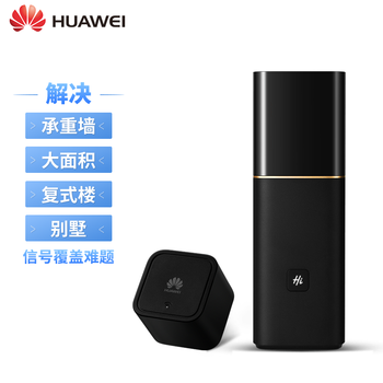 華為無(wú)線貓