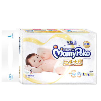 媽咪寶貝（Mamypoko）嬰兒尿褲50-99片