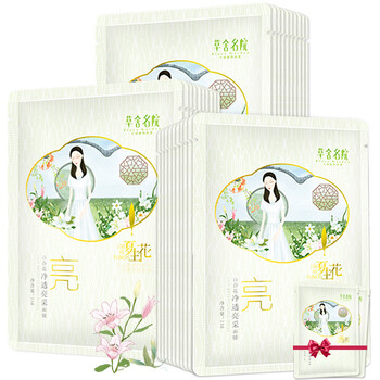 草舍名院