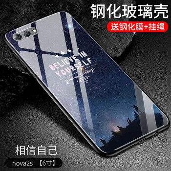 果果鋪手機(jī)殼