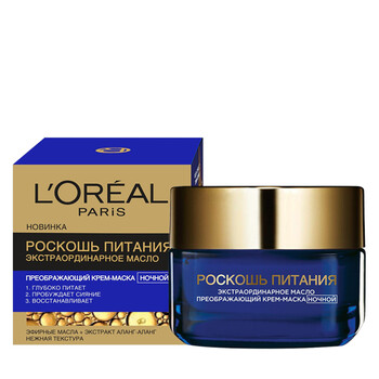 歐萊雅（LOREAL）乳液/面霜抗衰，滋潤，抗皺，提拉緊致，保濕，補水