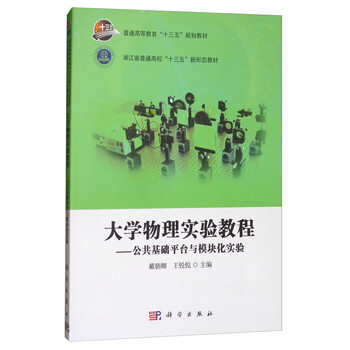 公共基礎